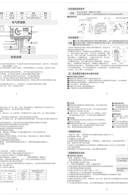 robam 老板电器JSLQ27-HT636-16
